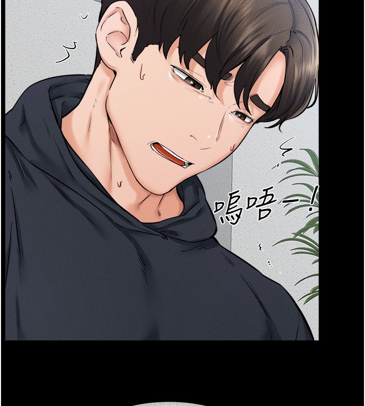 第53话-用嘴帮儿子「磨豆浆」 - 第27.jpg页