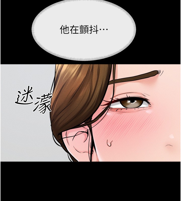 第53话-用嘴帮儿子「磨豆浆」 - 第28.jpg页