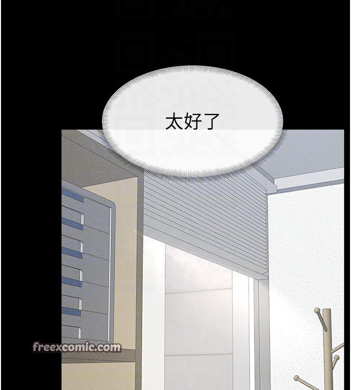 第53话-用嘴帮儿子「磨豆浆」 - 第32.jpg页
