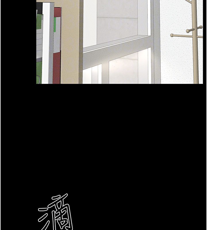 第53话-用嘴帮儿子「磨豆浆」 - 第33.jpg页