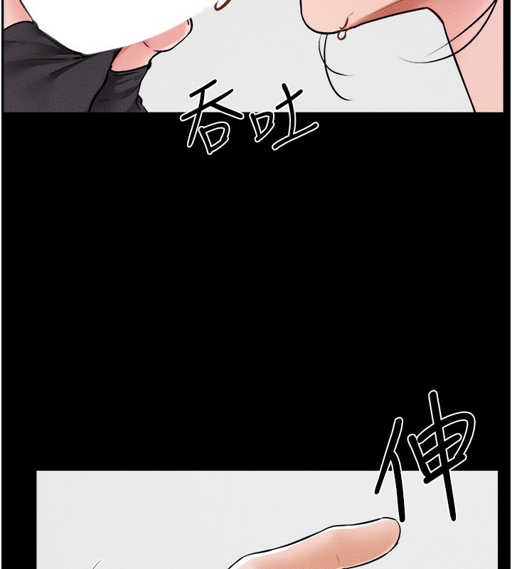 第53话-用嘴帮儿子「磨豆浆」 - 第41.jpg页
