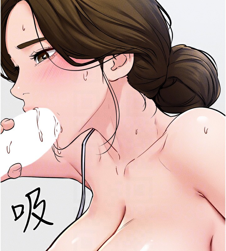 第53话-用嘴帮儿子「磨豆浆」 - 第51.jpg页