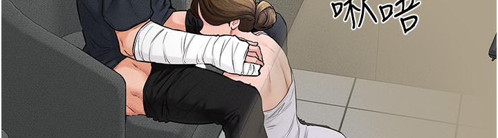 第53话-用嘴帮儿子「磨豆浆」 - 第58.jpg页