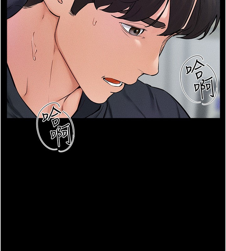 第53话-用嘴帮儿子「磨豆浆」 - 第60.jpg页
