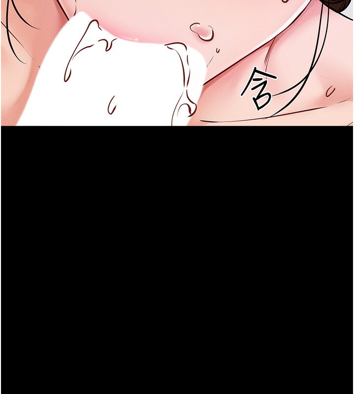 第53话-用嘴帮儿子「磨豆浆」 - 第62.jpg页
