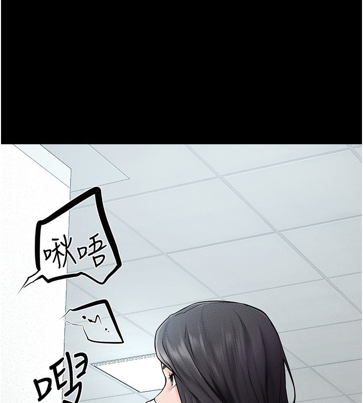 第53话-用嘴帮儿子「磨豆浆」 - 第65.jpg页