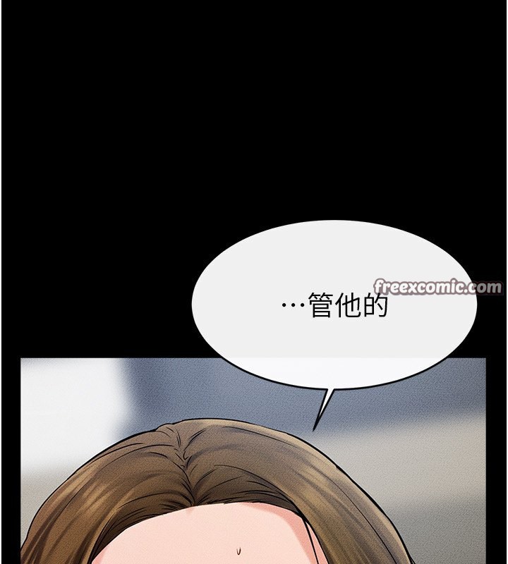 第53话-用嘴帮儿子「磨豆浆」 - 第80.jpg页