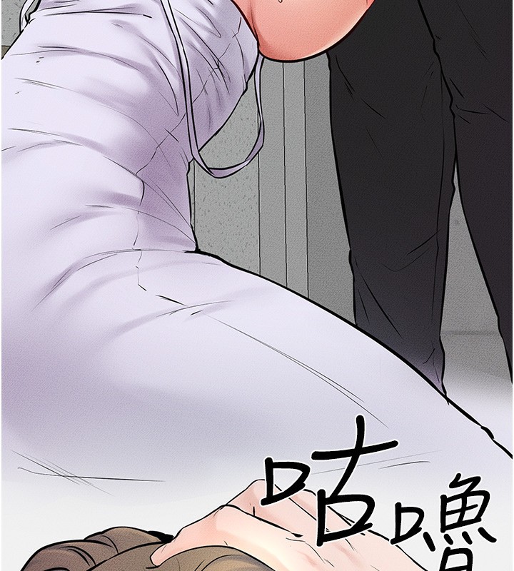 第53话-用嘴帮儿子「磨豆浆」 - 第89.jpg页