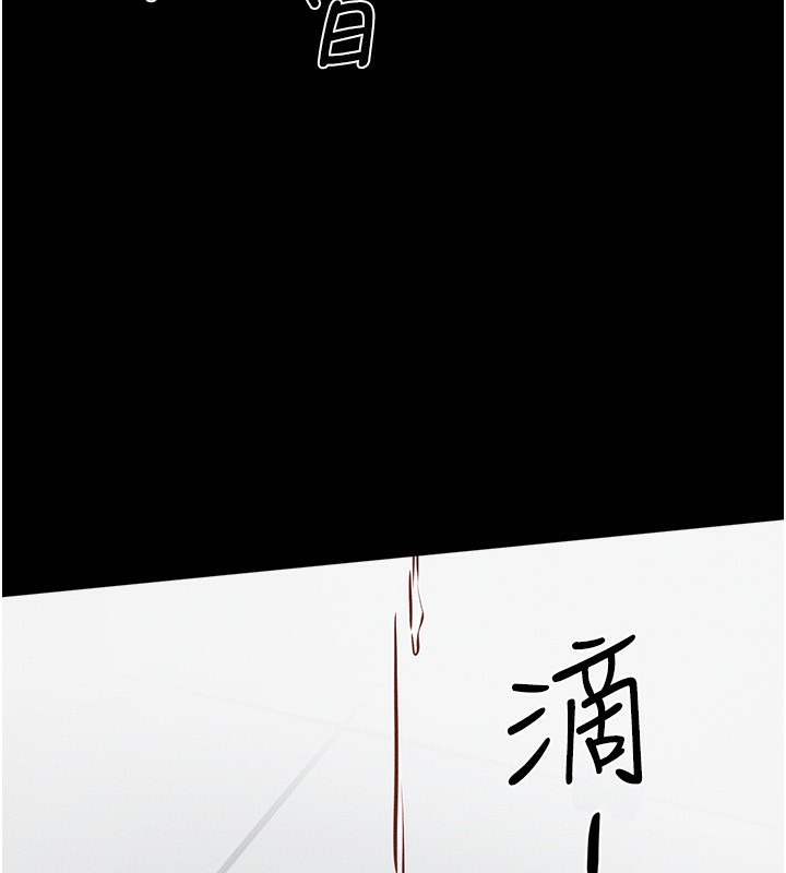 第53话-用嘴帮儿子「磨豆浆」 - 第91.jpg页
