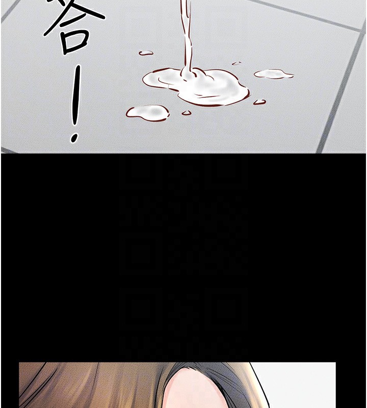 第53话-用嘴帮儿子「磨豆浆」 - 第93.jpg页