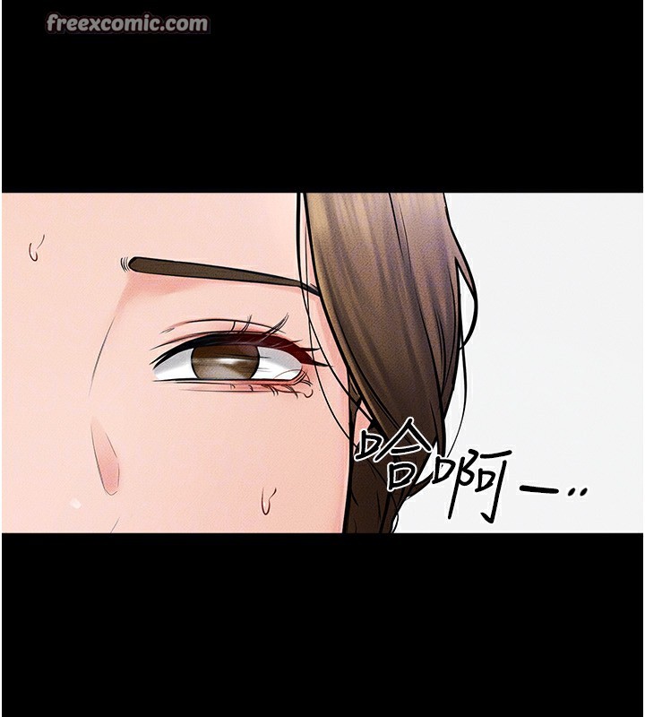 第53话-用嘴帮儿子「磨豆浆」 - 第96.jpg页