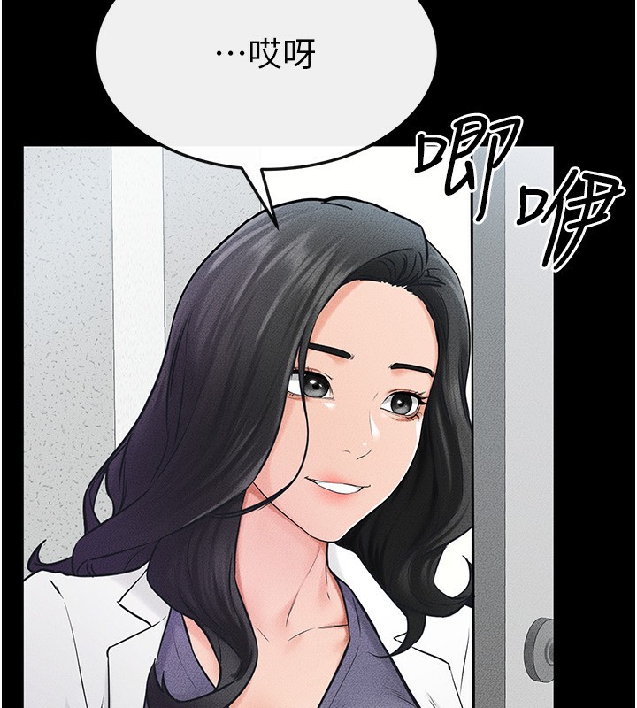 第53话-用嘴帮儿子「磨豆浆」 - 第104.jpg页