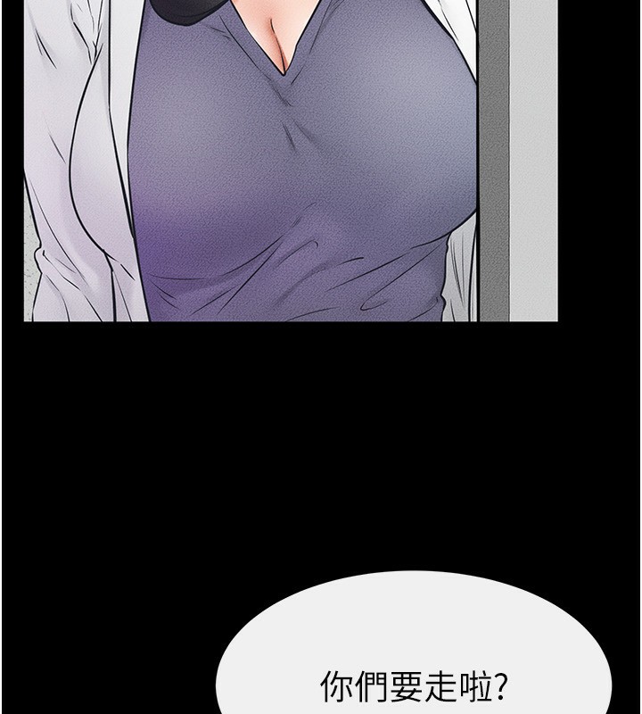 第53话-用嘴帮儿子「磨豆浆」 - 第105.jpg页