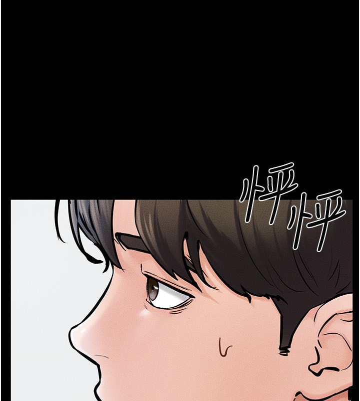 第53话-用嘴帮儿子「磨豆浆」 - 第110.jpg页