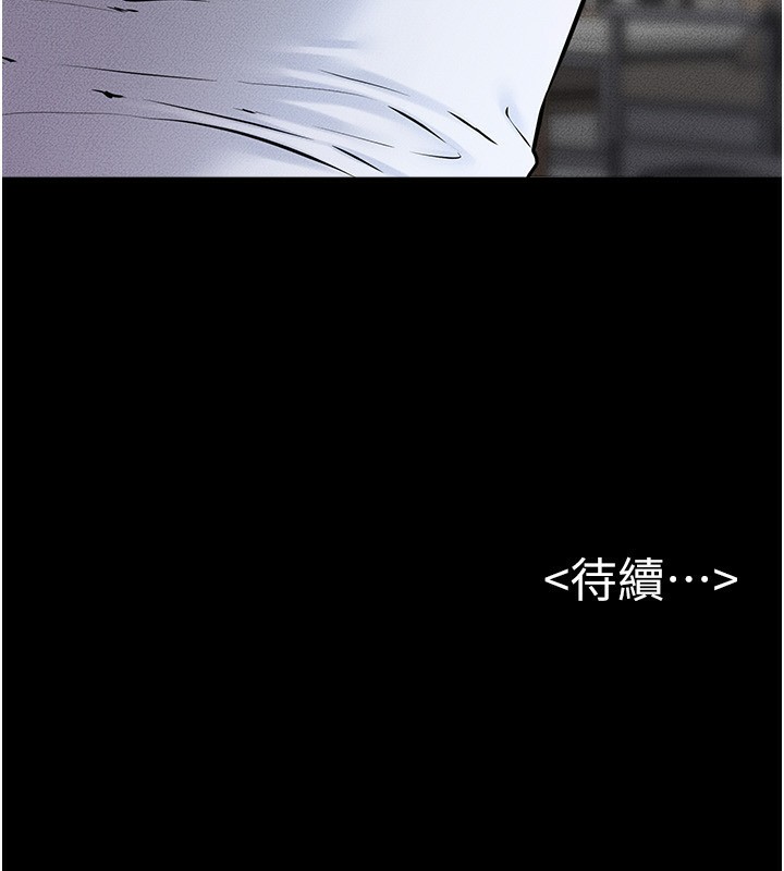 第53话-用嘴帮儿子「磨豆浆」 - 第129.jpg页