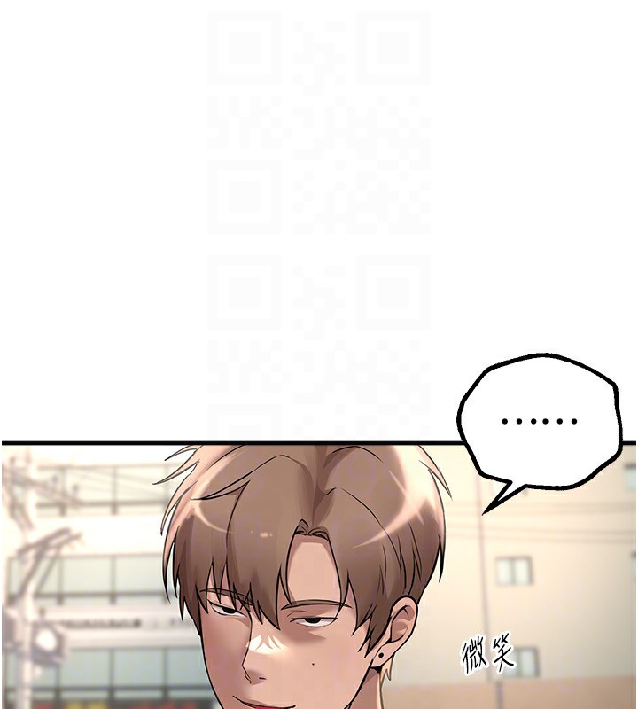 第12话-年轻嫩妹的私密处 - 第42.jpg页