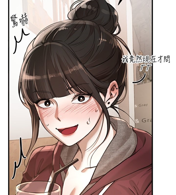 第12话-年轻嫩妹的私密处 - 第59.jpg页
