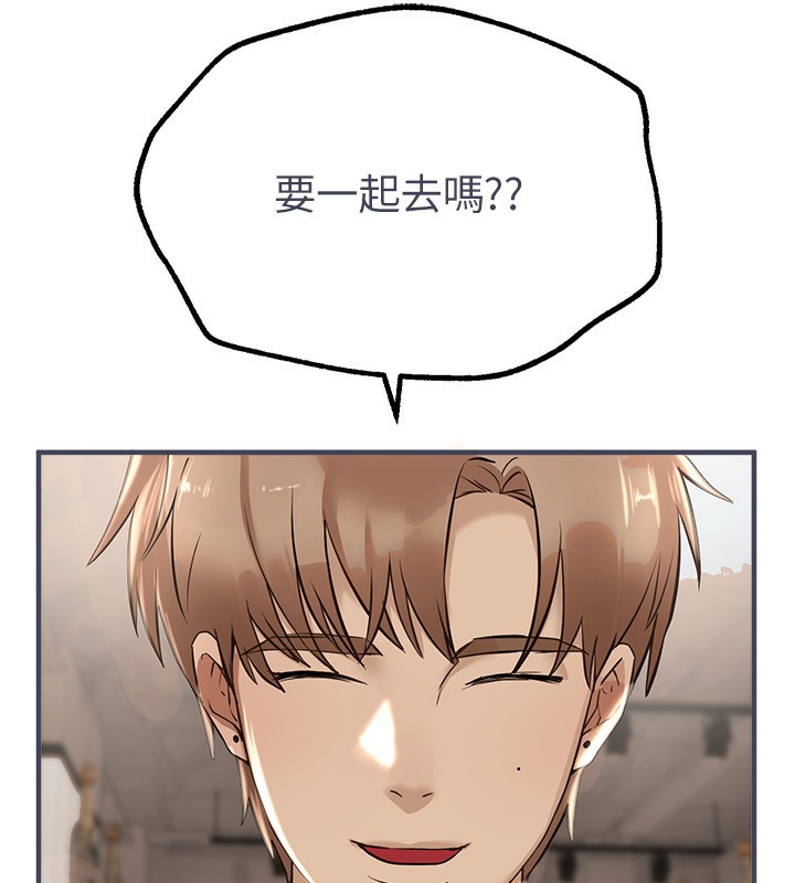第12话-年轻嫩妹的私密处 - 第83.jpg页