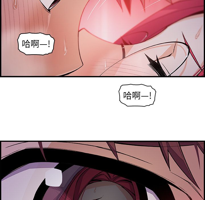 第55话 - 第57.jpg页