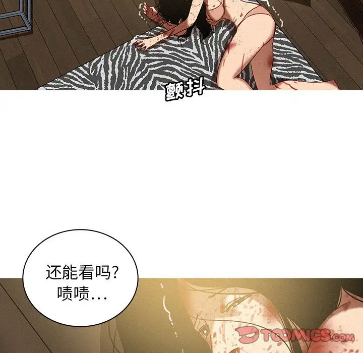 第28章 - 第36.jpg页