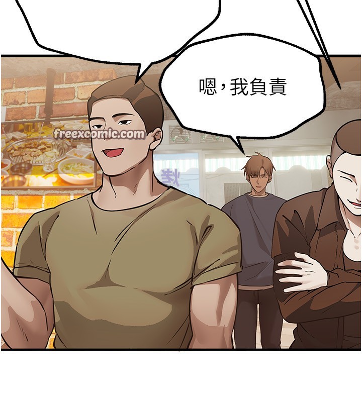第12话-年轻嫩妹的私密处 - 第90.jpg页