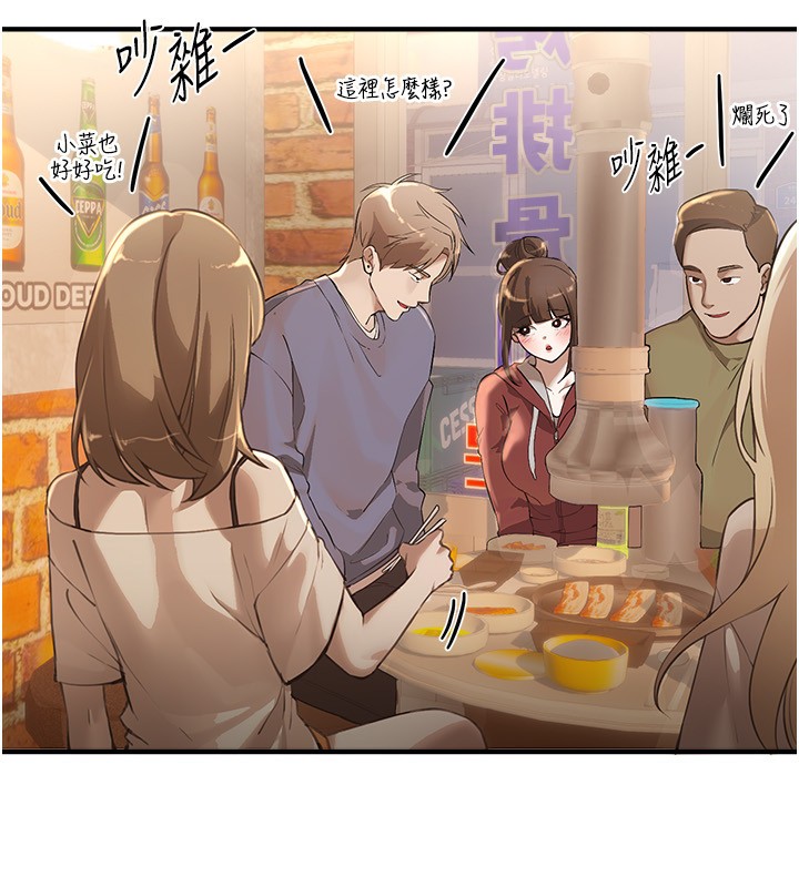 第12话-年轻嫩妹的私密处 - 第115.jpg页