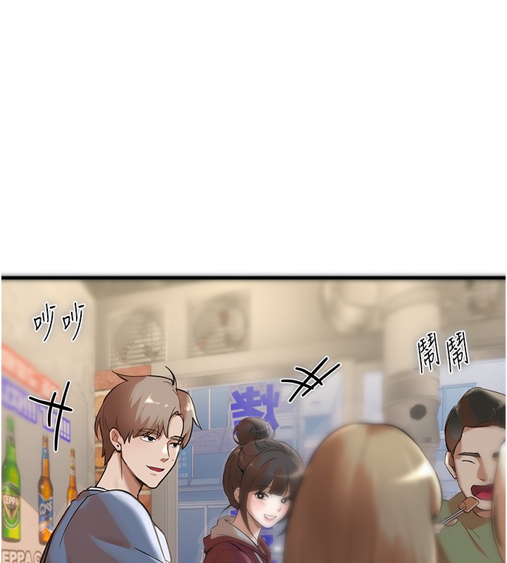 第12话-年轻嫩妹的私密处 - 第121.jpg页