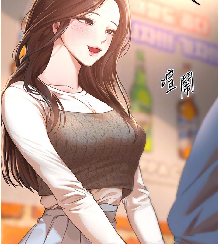 第12话-年轻嫩妹的私密处 - 第129.jpg页