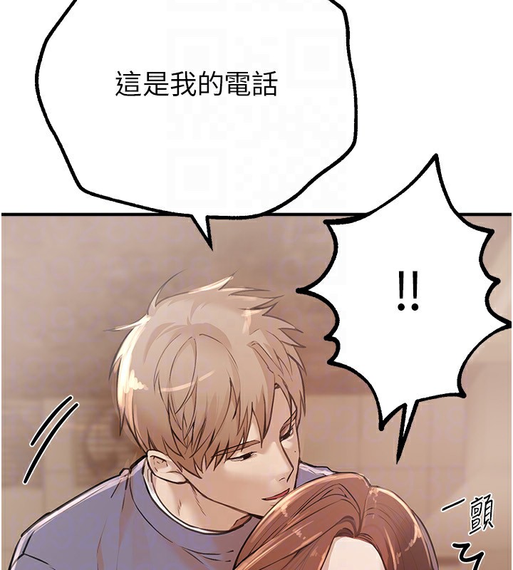 第12话-年轻嫩妹的私密处 - 第151.jpg页