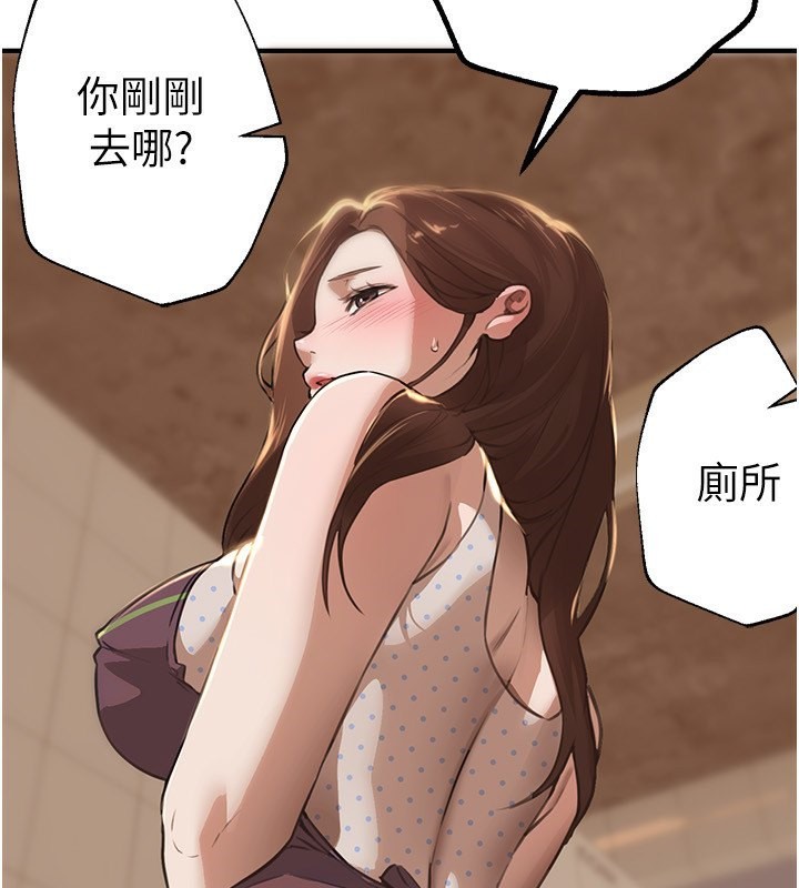 第12话-年轻嫩妹的私密处 - 第157.jpg页