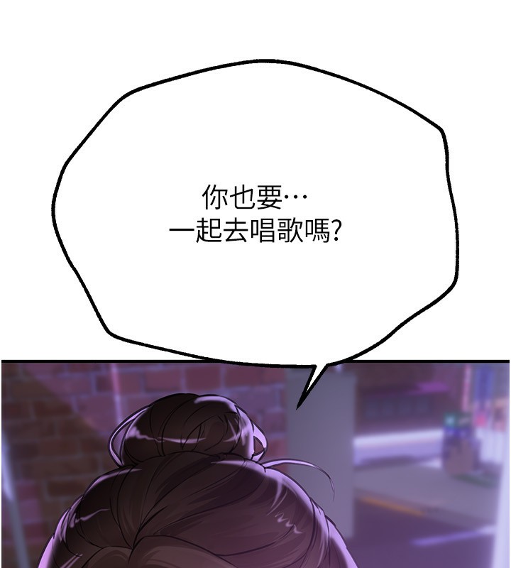 第12话-年轻嫩妹的私密处 - 第179.jpg页