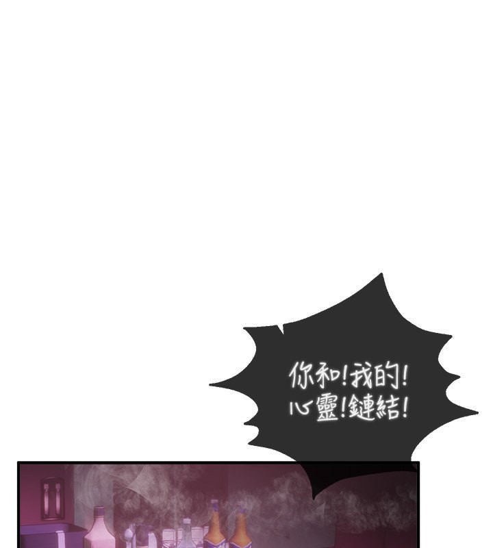 第12话-年轻嫩妹的私密处 - 第185.jpg页