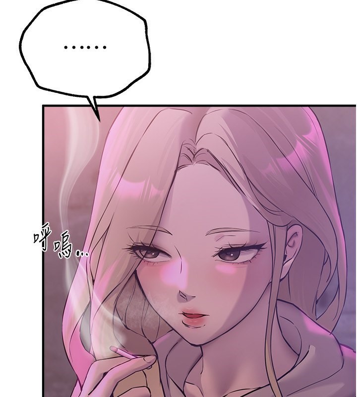 第12话-年轻嫩妹的私密处 - 第189.jpg页