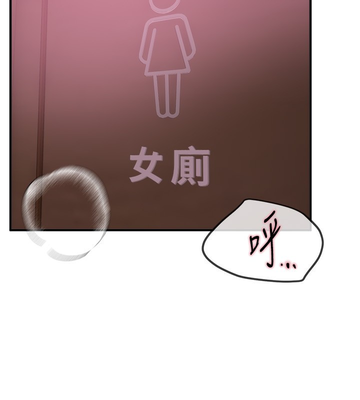 第12话-年轻嫩妹的私密处 - 第193.jpg页