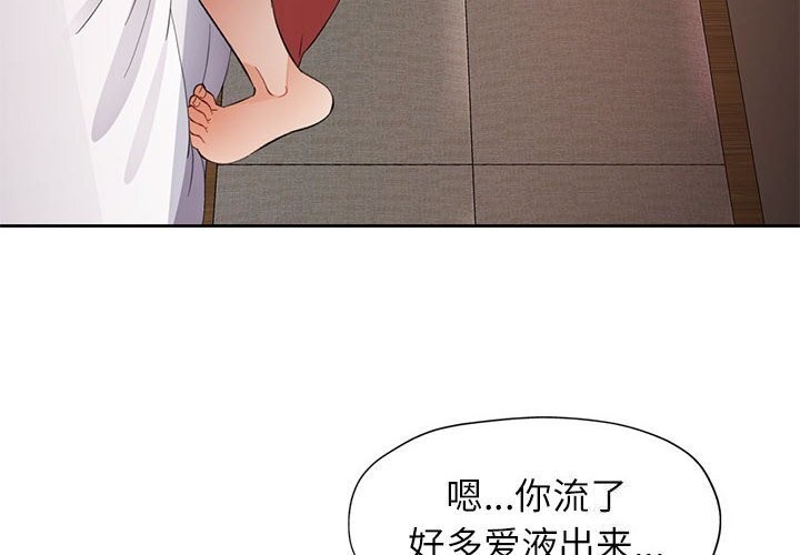 第32话 - 第4.jpg页