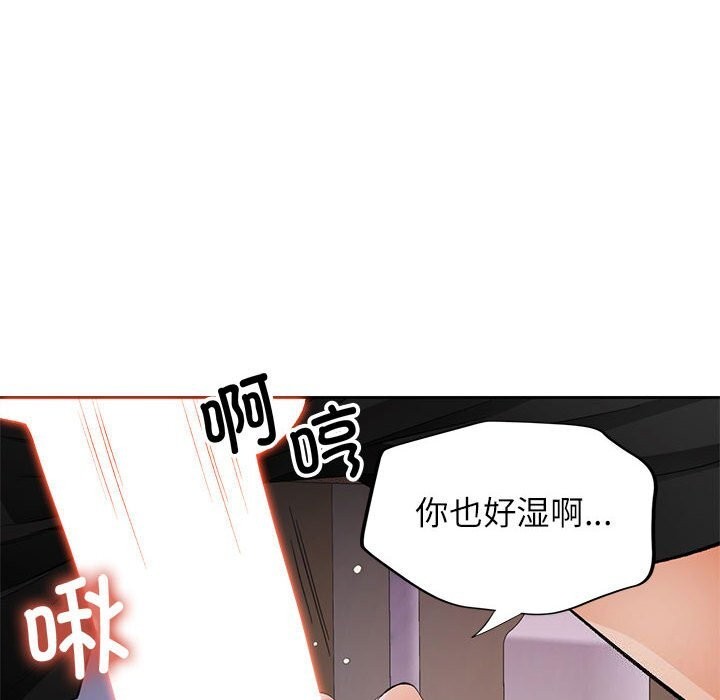 第32话 - 第6.jpg页