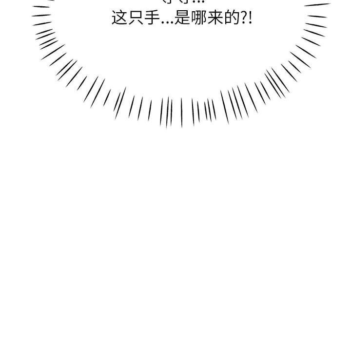 第32话 - 第14.jpg页