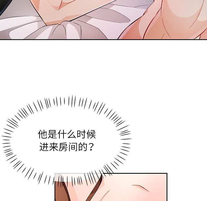 第32话 - 第20.jpg页