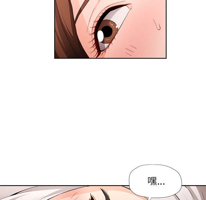 第32话 - 第21.jpg页