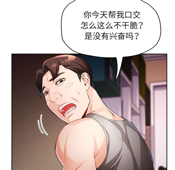 第32话 - 第25.jpg页