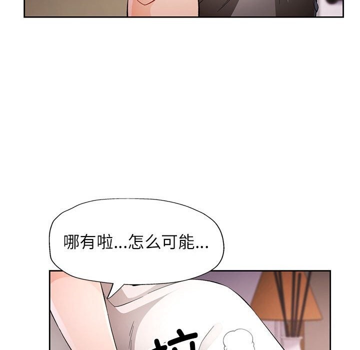 第32话 - 第26.jpg页