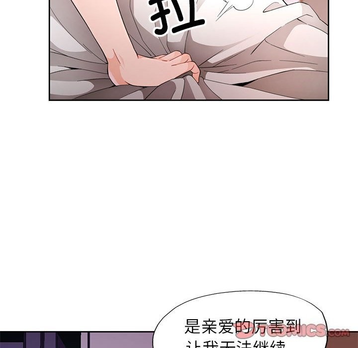 第32话 - 第27.jpg页