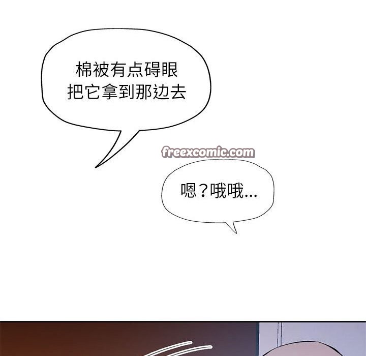 第32话 - 第32.jpg页