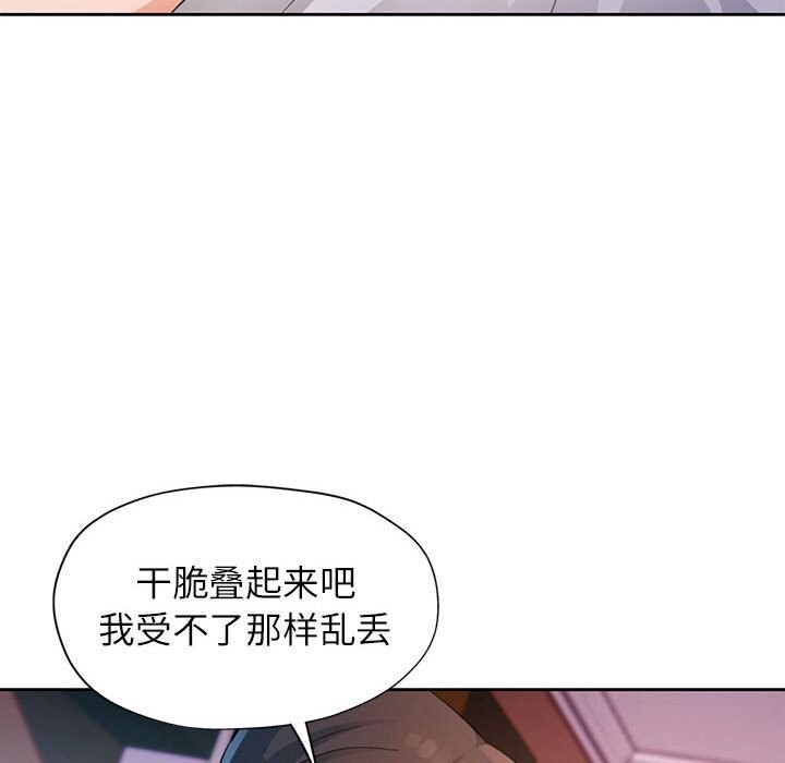 第32话 - 第34.jpg页