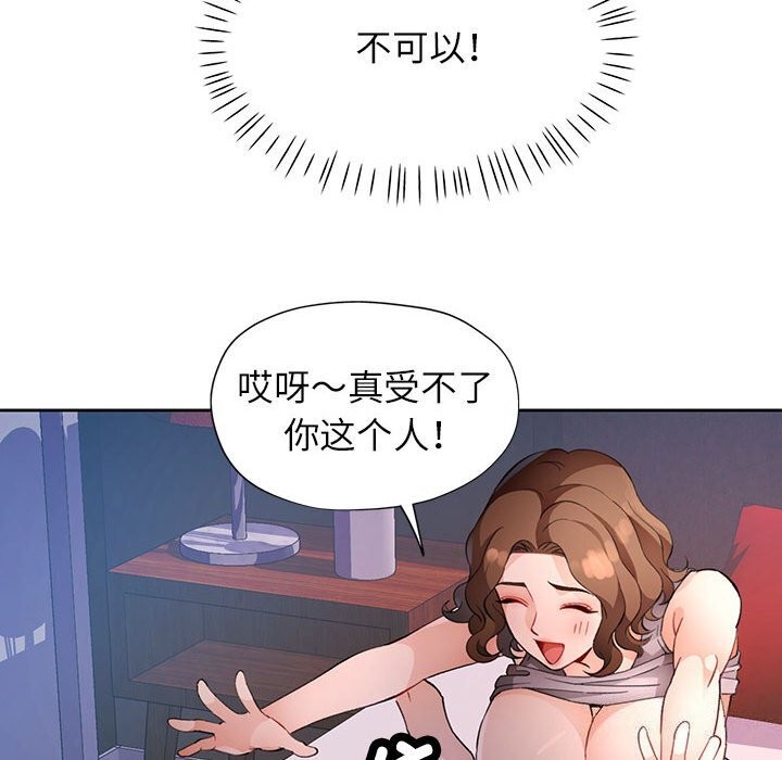 第32话 - 第36.jpg页