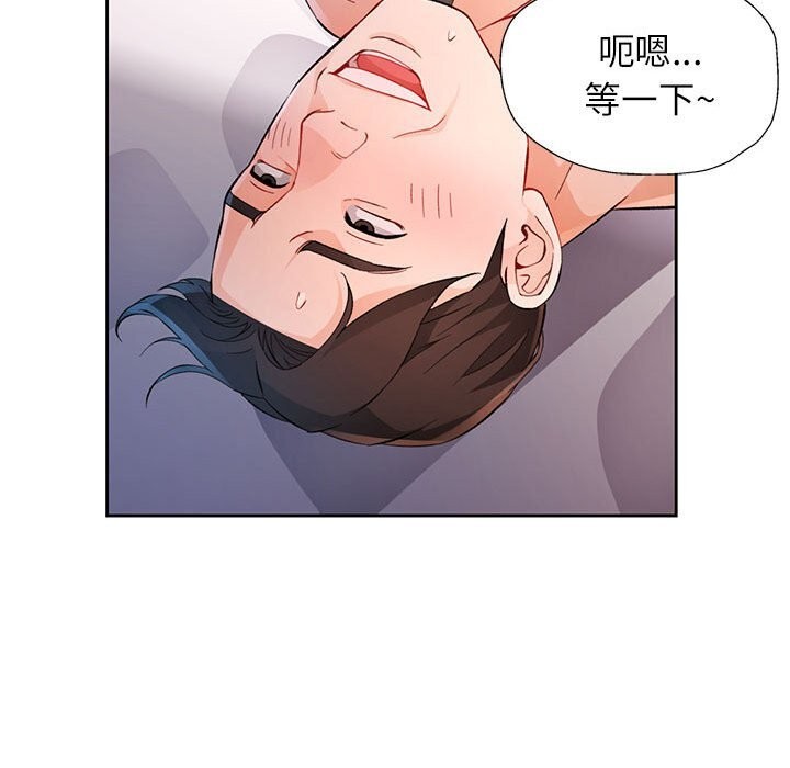 第32话 - 第53.jpg页