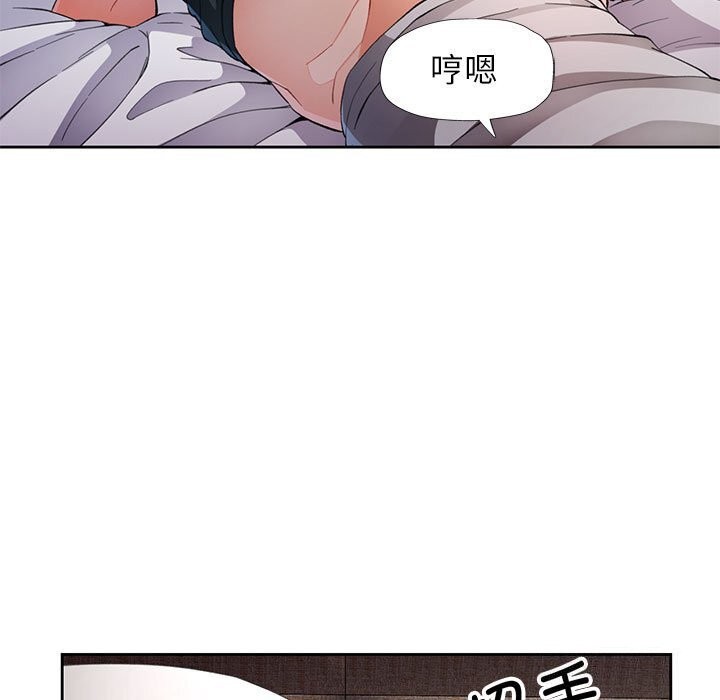第32话 - 第57.jpg页
