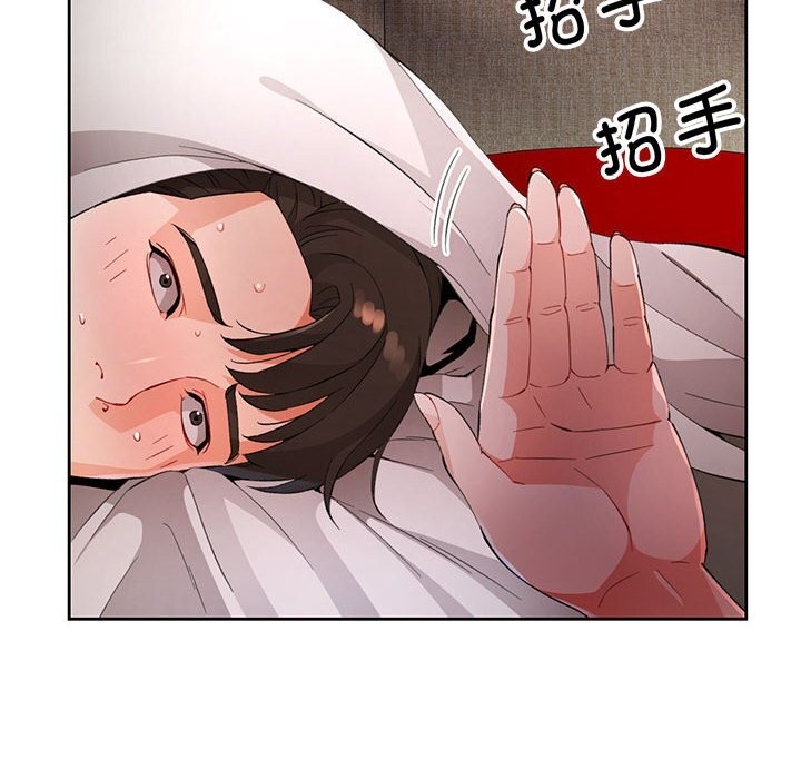 第32话 - 第58.jpg页