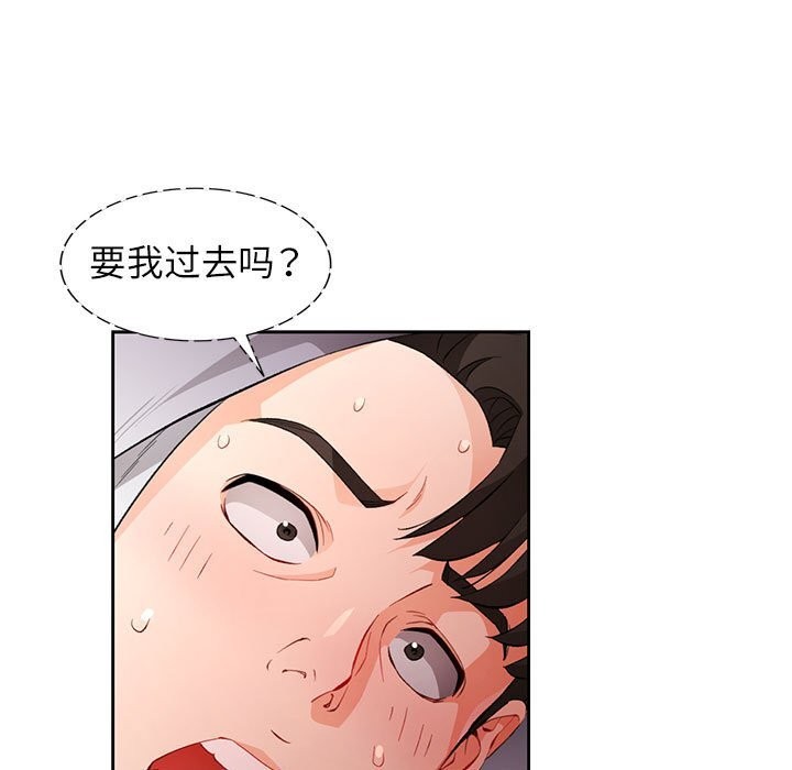 第32话 - 第59.jpg页