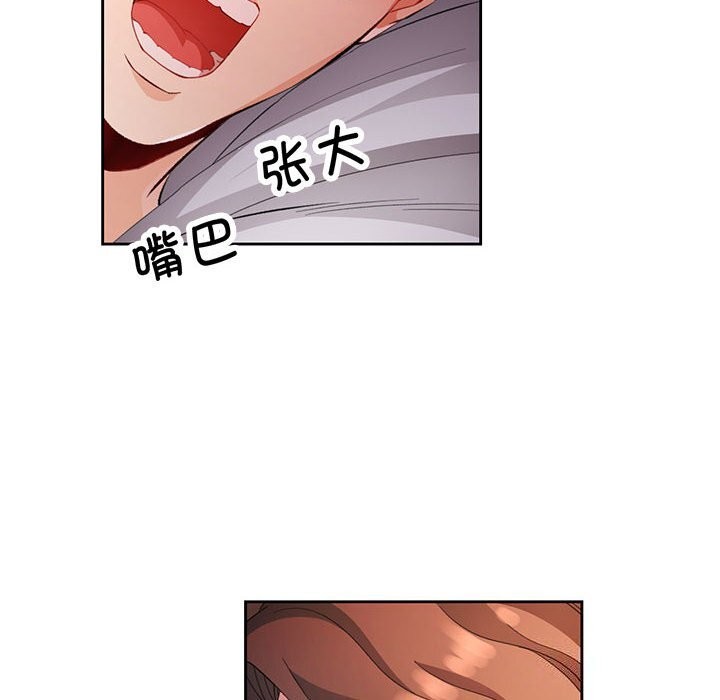 第32话 - 第60.jpg页